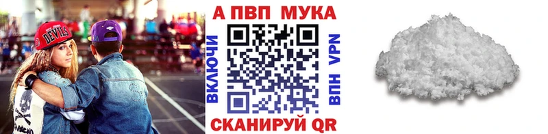 Alfa_PVP Соль  Александровск 