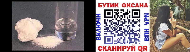 Бутират бутик  Александровск 