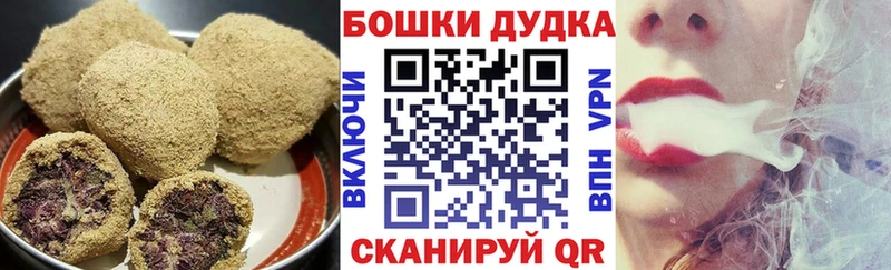Печенье с ТГК конопля  Александровск 