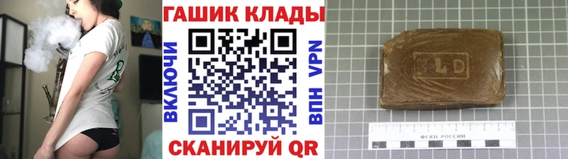 магазин продажи   omg ТОР  ГАШ гашик  Александровск 