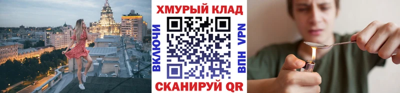 наркошоп  Александровск  Героин афганец 
