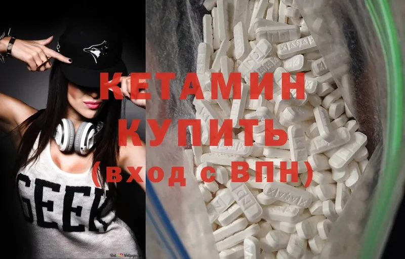 цена   Александровск  mega рабочий сайт  КЕТАМИН ketamine 