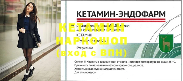не бодяженный Магас