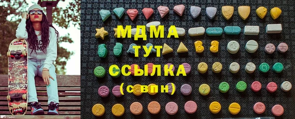 mdma Горняк