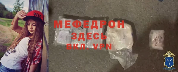 mdma Горнозаводск