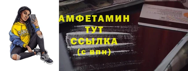 мефедрон мука Нефтекумск