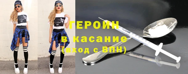не бодяженный Магас