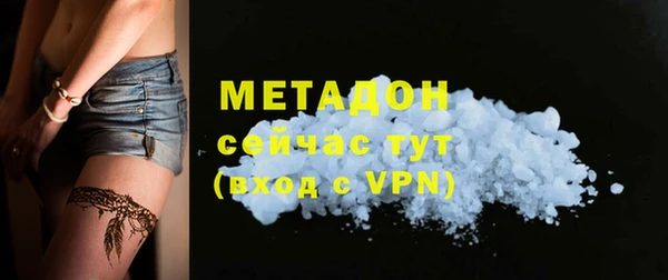 mdma Горняк