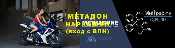 не бодяженный Магас