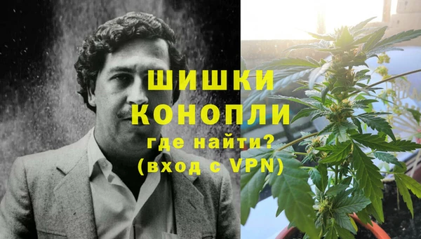 бутират Нефтегорск
