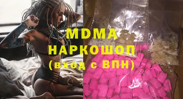 mdma Горняк