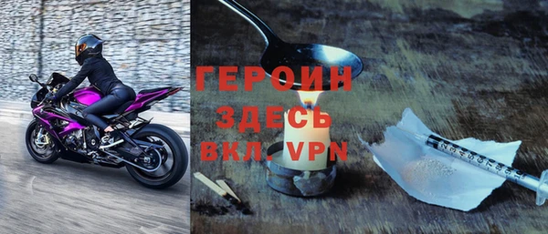 не бодяженный Магас