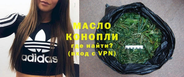 гидра Балашиха