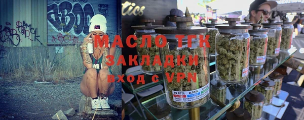 марки lsd Майский