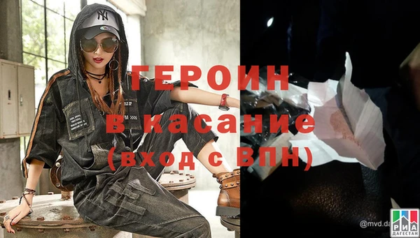 мет Барнаул