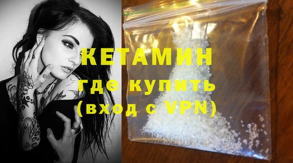 mdma Горнозаводск