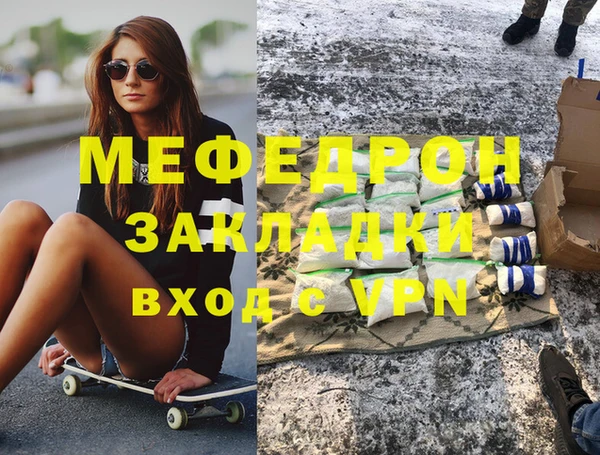 не бодяженный Магас