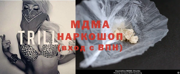 мефедрон мука Нефтекумск