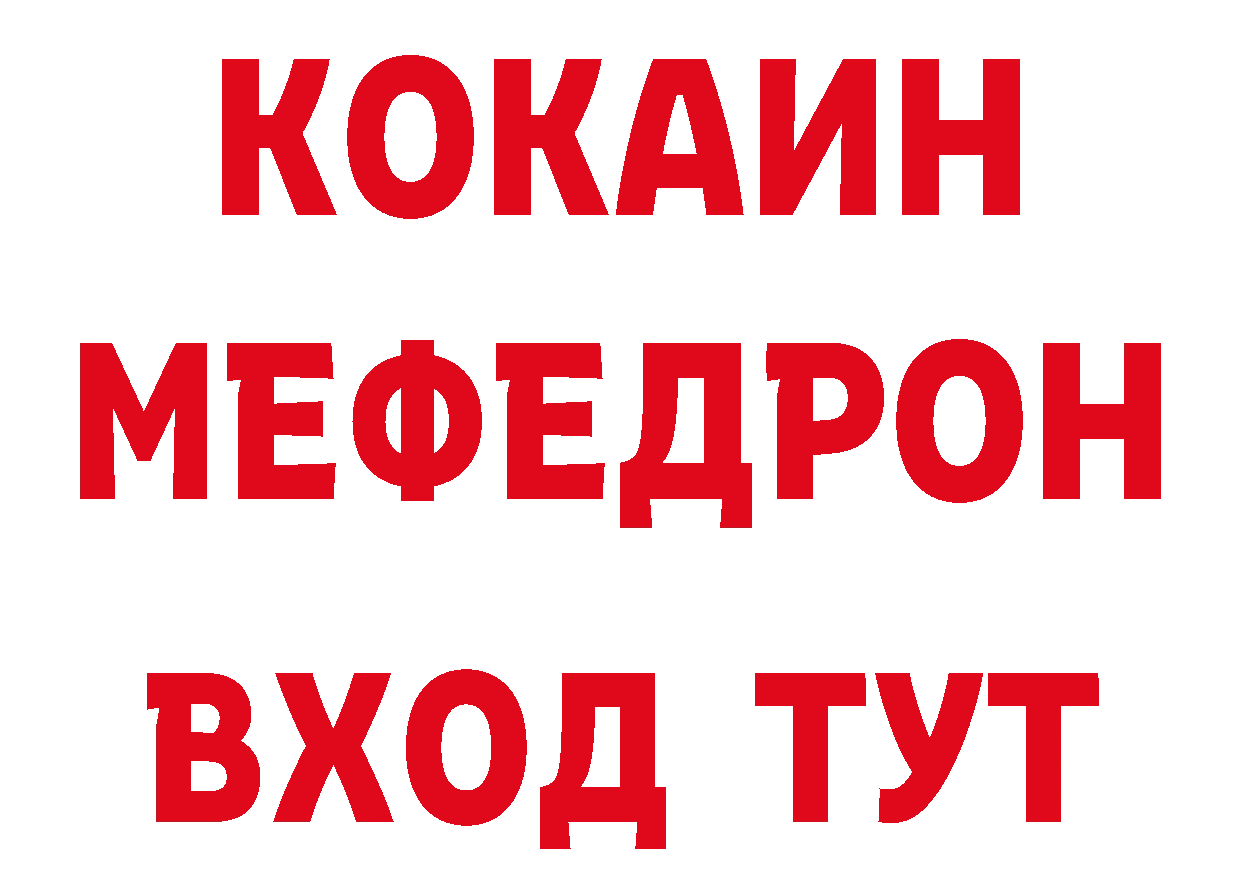 Магазины продажи наркотиков это формула Александровск