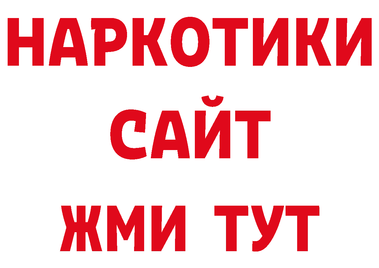 БУТИРАТ оксана вход дарк нет МЕГА Александровск