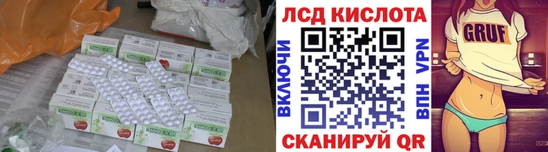 Лсд 25 экстази кислота  где можно купить   Александровск 
