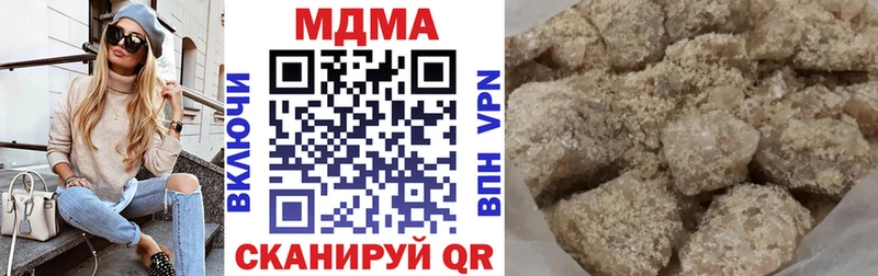 купить наркотики сайты  Александровск  МДМА молли 