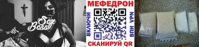 МЕФ мяу мяу  shop Telegram  Александровск  дарнет шоп 