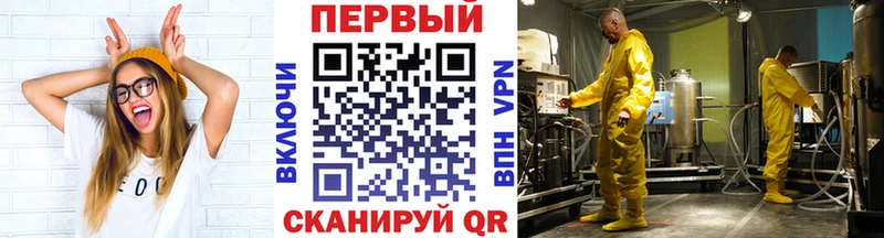 Первитин мет  OMG ССЫЛКА  Александровск 