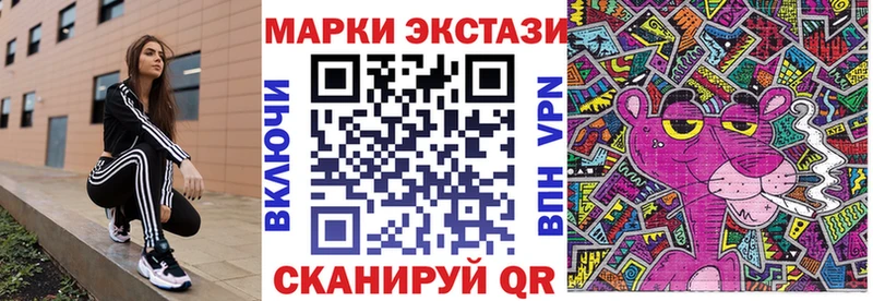 Марки NBOMe 1,5мг  сайты даркнета телеграм  Александровск  сколько стоит 