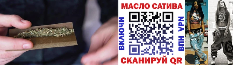 Дистиллят ТГК концентрат  сколько стоит  Александровск 